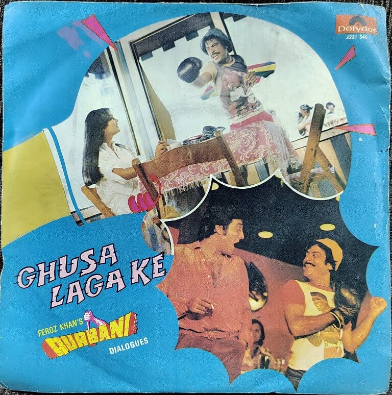 Qurbani - Ghusa Laga Ke - Feroz Khan's Qurbani Dialogues (1981) Kalyanji-Anandji Pre-Owned Vinyl, 7" Polydor EP Record