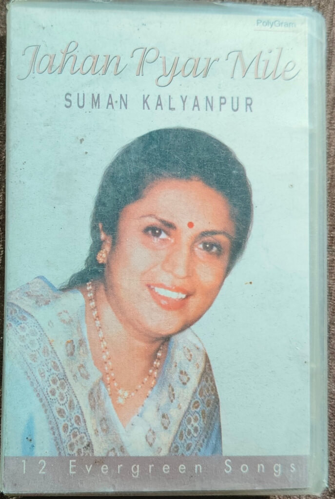 Suman Kalyanpur – Jahan Pyar Mile (1999) Compilation Pre-Owned Music India Audio Cassette