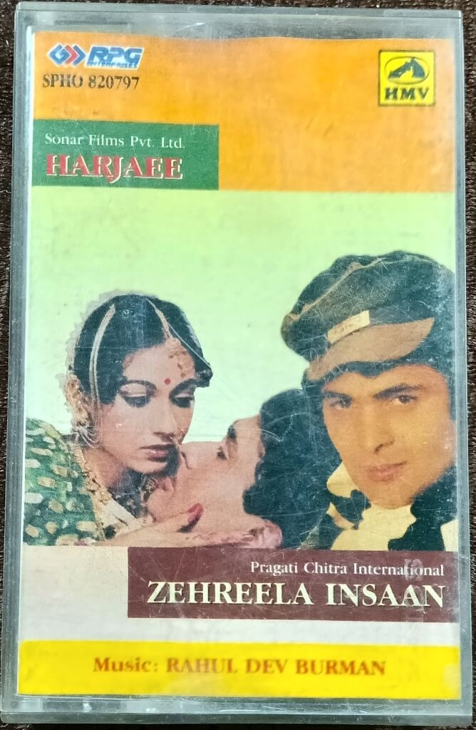 Harjaee (1980) Rahul Dev Burman / Zehreela Insaan (1974) Rahul Dev Burman Pre-Owned HMV, RPG Audio Cassette
