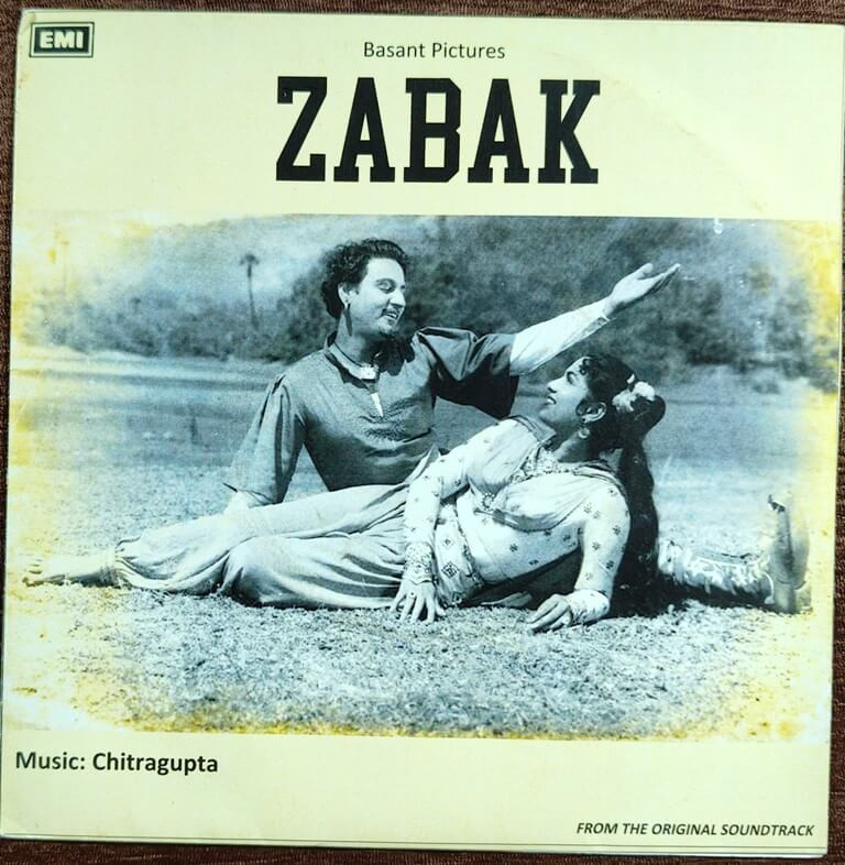 Zabak (1962) Chitragupta Pre-Owned Vinyl, 7" HMV EP Record