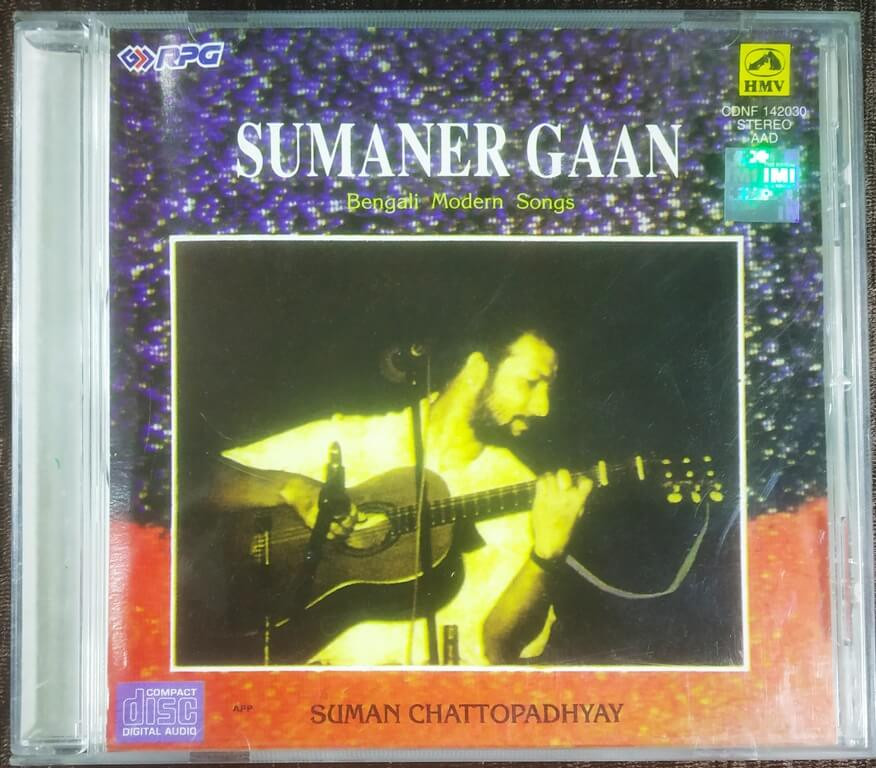 Suman Chattopadhyay - Sumaner Gaan (1994) Suman Chattopadhyay Pre-Owned RPG / HMV Audio CD