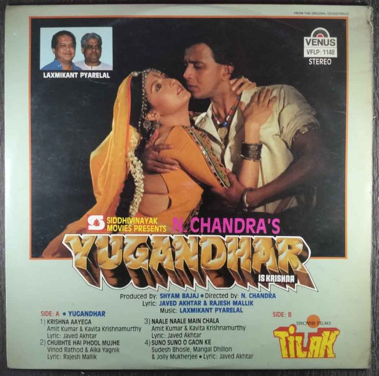 Yugandhar (1992) Laxmikant-Pyarelal / Tilak (1992) Anand-Milind Pre-Owned Vinyl, 12" LP Record
