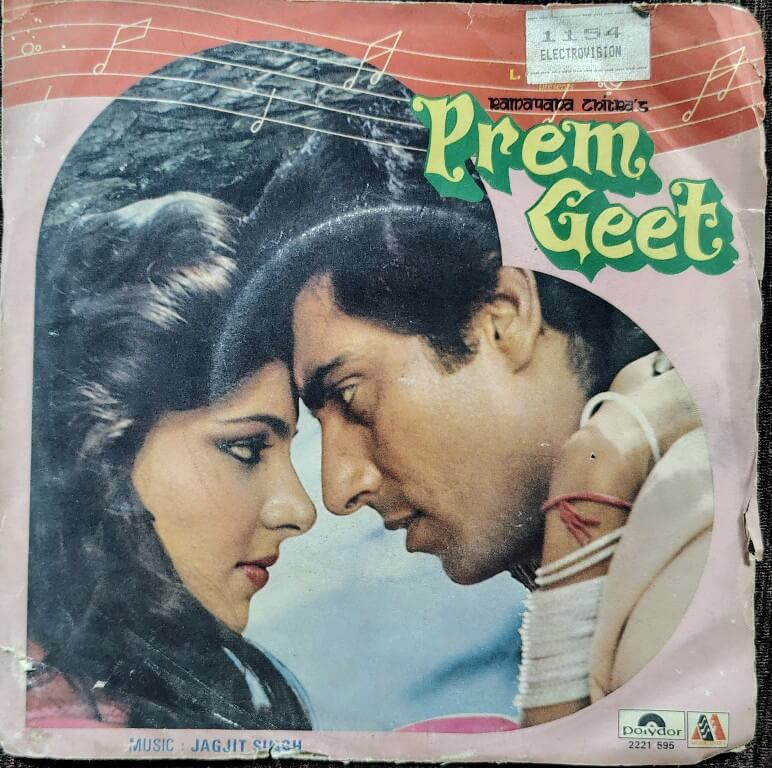 Prem Geet (1981) Jagjit Singh Pre-Owned Vinyl, 7" Music India, Polydor EP Record
