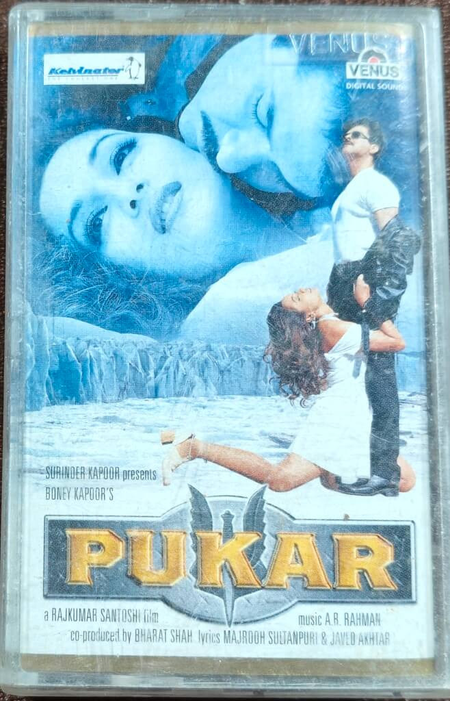 Pukar (2000) A. R. Rahman Pre-Owned Prestige Audio Cassette