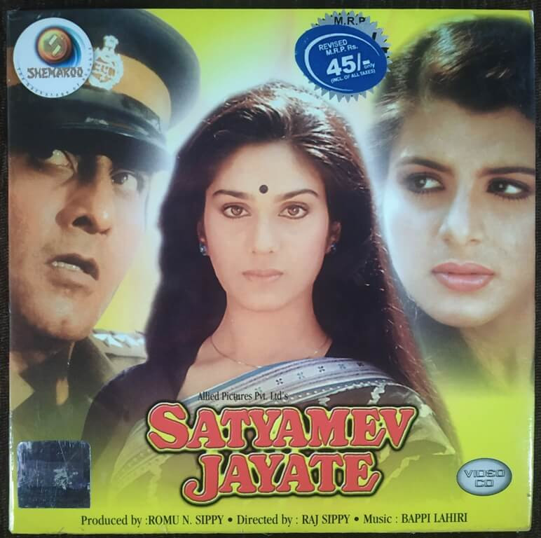 Satyamev Jayate (1988)  Pre-Owned Shemaroo Video CD