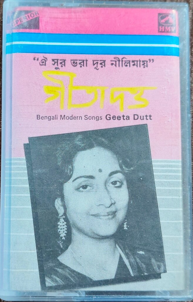 Geeta Dutt – Oi Sur Bhara Dur Nilimai (1985) Bengali Modern Songs Pre-Owned HMV-Superior Audio Cassette