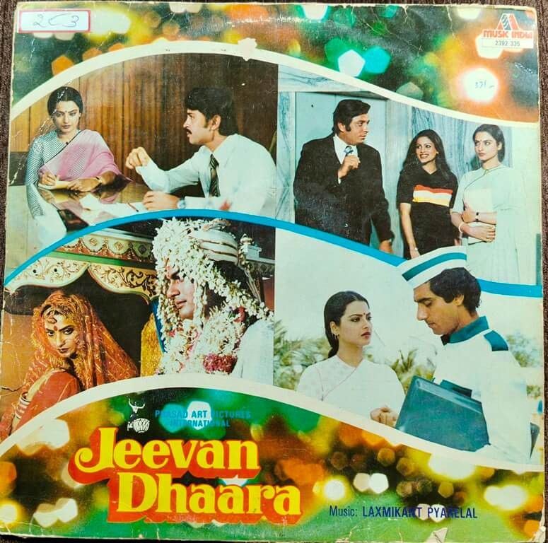 Jeevan Dhaara (1982) Laxmikant-Pyarelal Pre-Owned Vinyl, 12" Polydor LP Record