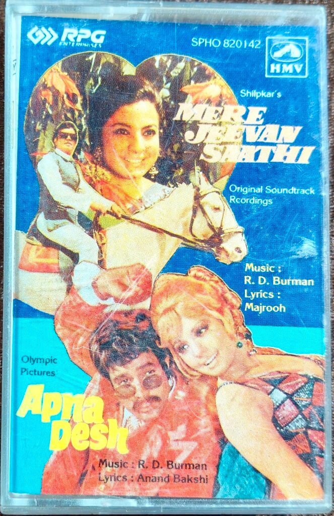 Mere Jeevan Saathi (1972) R.D. Burman / Apna Desh (1972) R.D. Burman Pre-Owned HMV-RPG Audio Cassette