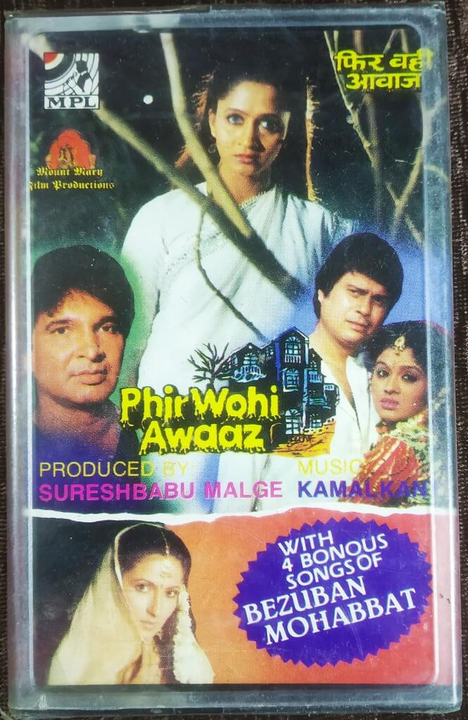 Phir Wohi Awaaz (1994) Kamalkant  Pre-Owned MPL Audio Cassette