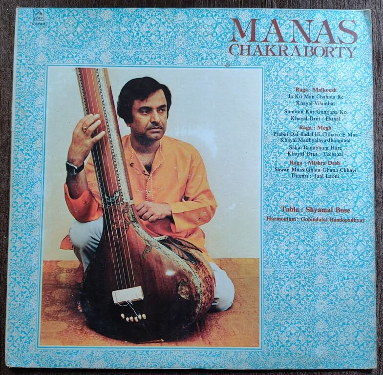 Manas Chakraborty - Untitled (1985) Shyamal Bose Pre-Owned His Master's Voice Vinyl, 12" LP Record
