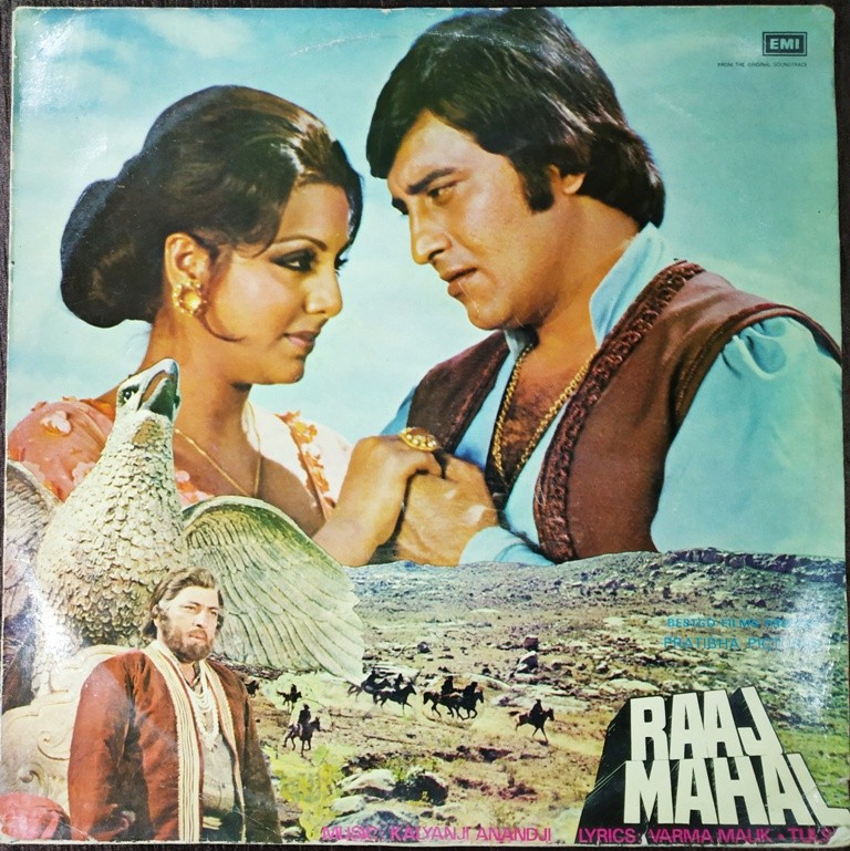 Raaj Mahal (1981) Kalyanji-Anandji Pre-Owned Vinyl, 12" LP Record