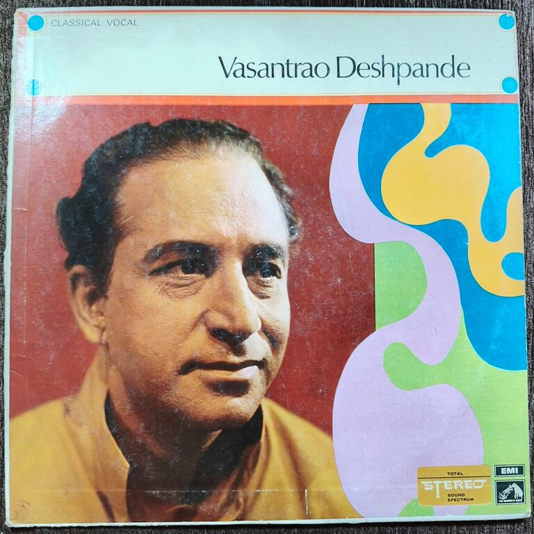 Vasantrao Deshpande - Voca; Classical (1972) Mukud Kane Pre-Owned His Master's Voice Vinyl, 12" LP Record