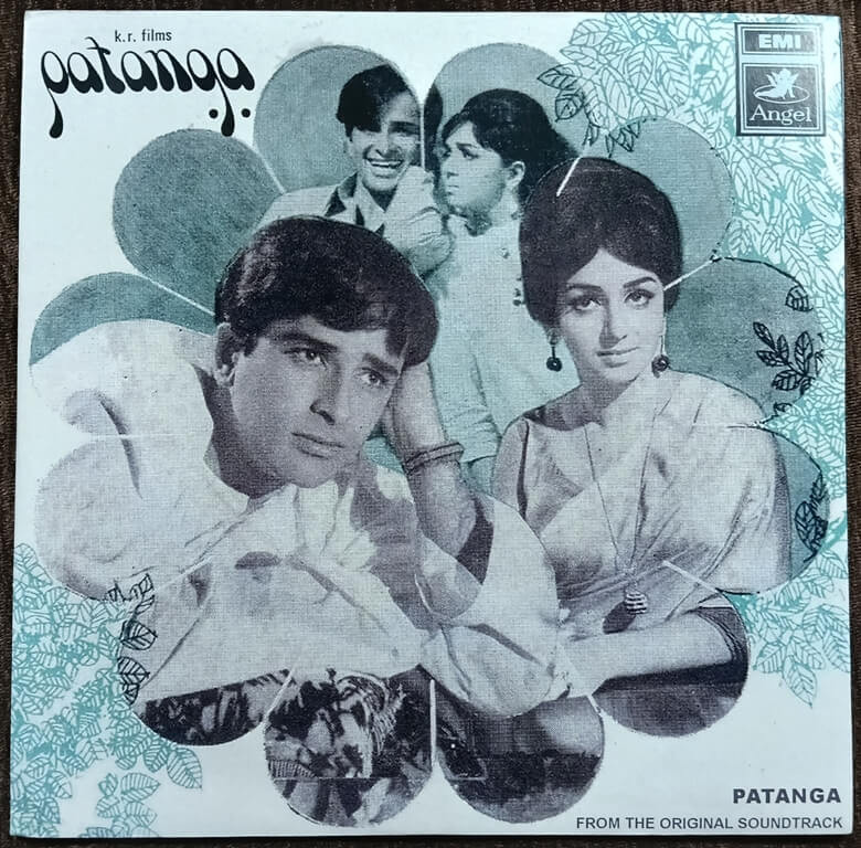 Patanga (1970) Shankar-Jaikishan Pre-Owned Angel Records Vinyl, 7" SP Record