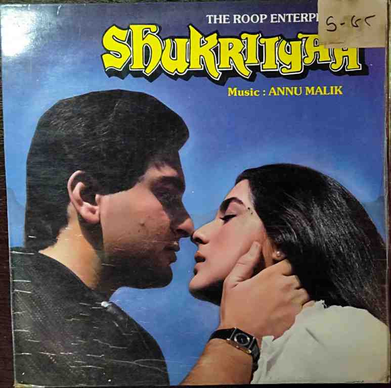 Shukriyaa (1985) Annu Malik Pre-Owned Vinyl, 12" LP Record