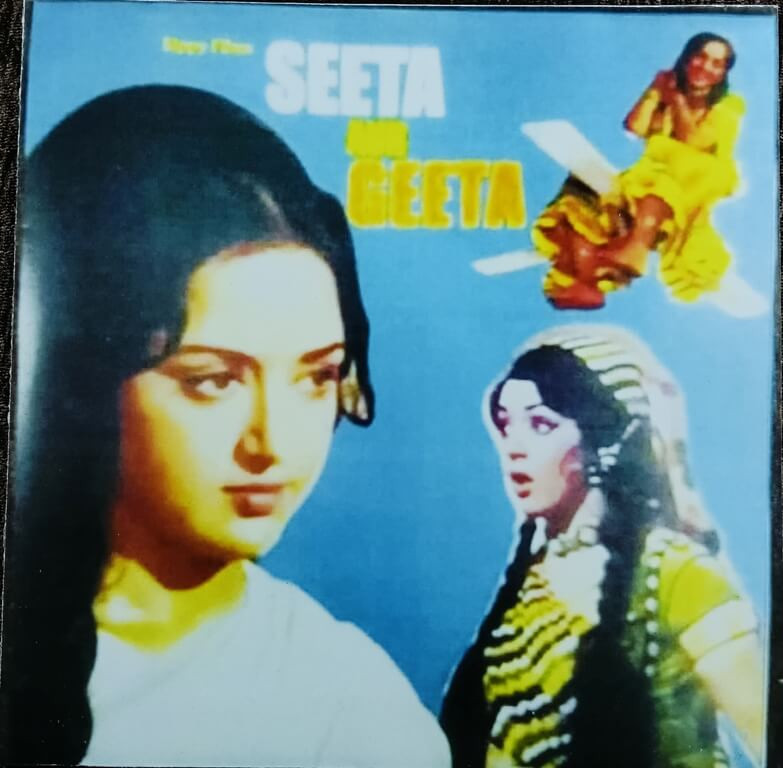 Seeta Aur Geeta (1972) R.D. Burman Pre-Owned Odeon 7" Vinyl Record Jacket