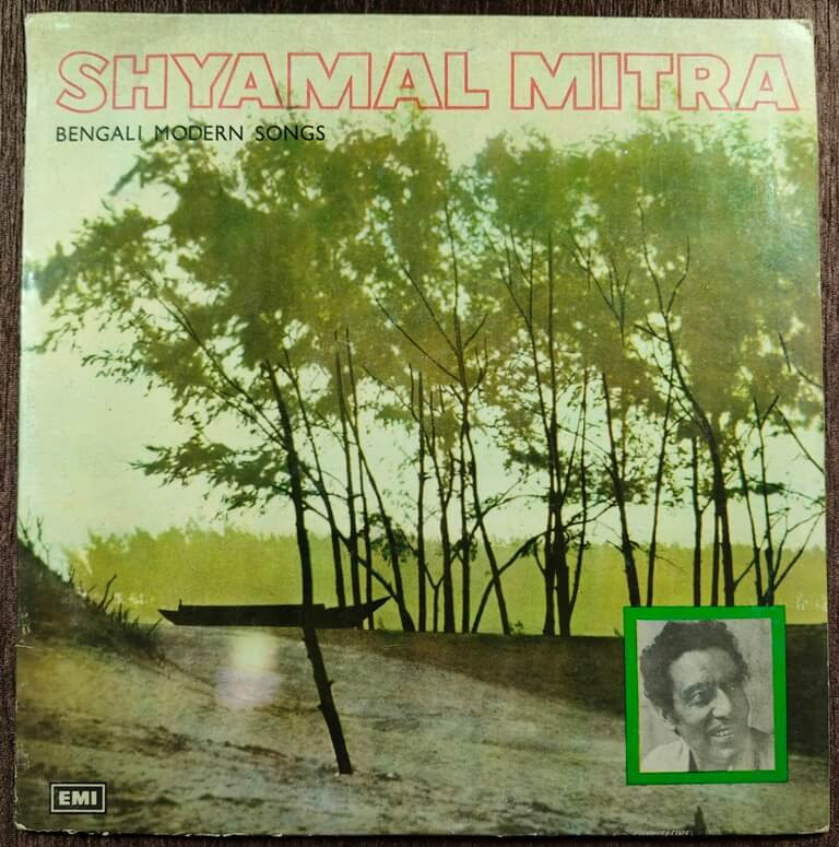 Shyamal Mitra - Bengali Modern Songs (1976) Various Pre-Owned His Master's Voice Vinyl, 12" LP Record
