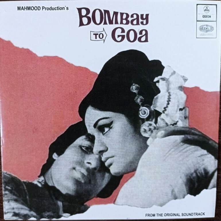 Bombay To Goa (1972) Rahul Dev Burman Pre-Owned Vinyl, 7" SP Record