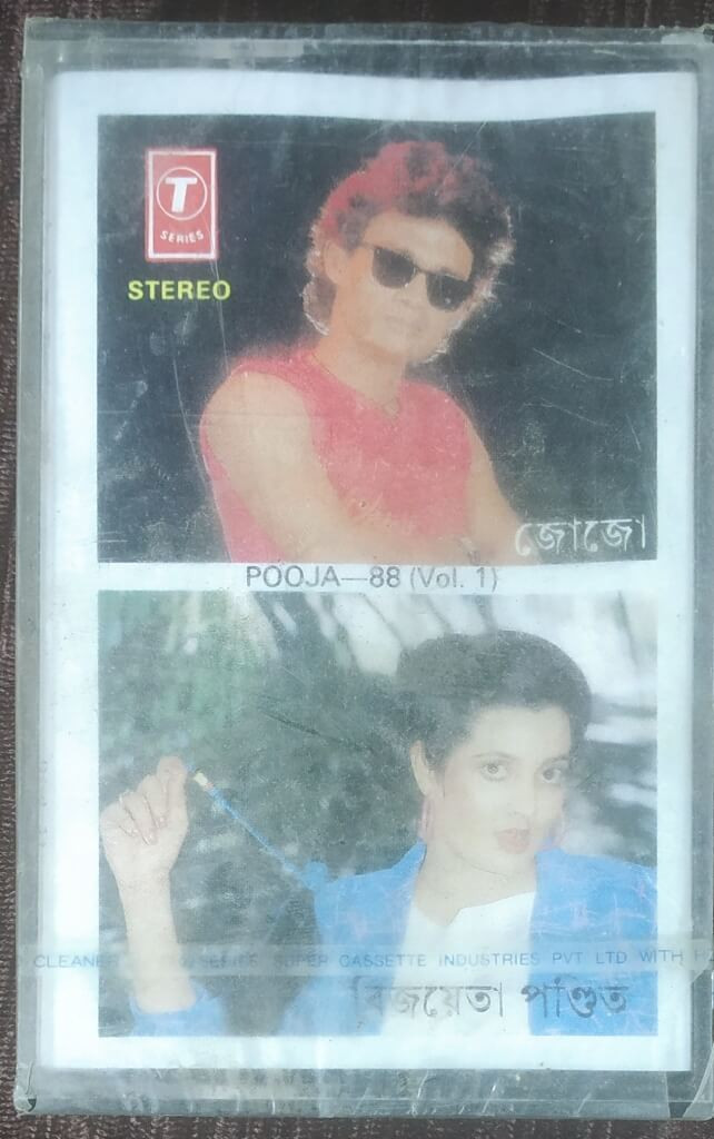 Jojo & Vijayta Pandit – Pooja-88 (Vol-1)Bengali Album (1988) Pre-Owned T-Series Audio Cassette