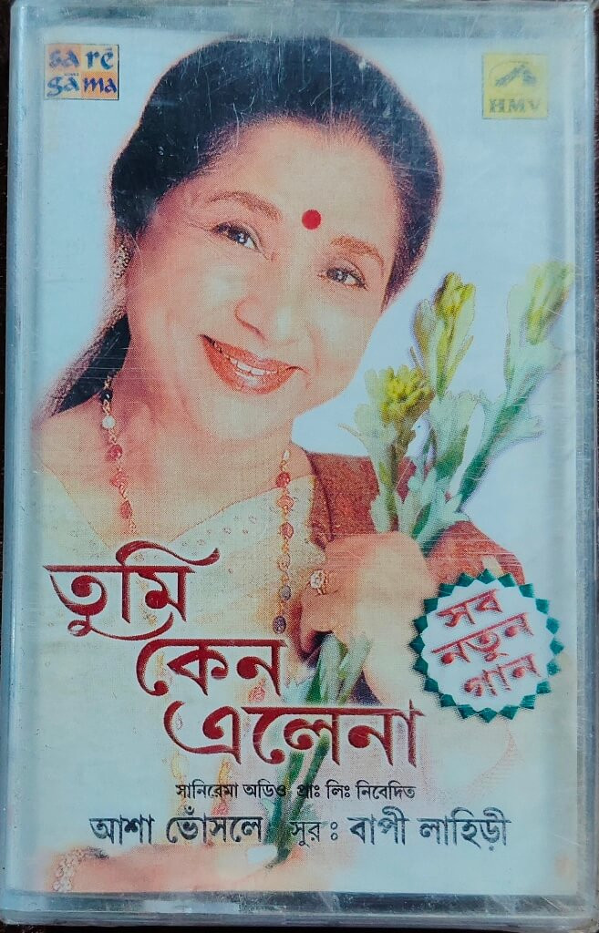 Asha Bhosle – Tumi Keno Elena (2002) Music - Bappi Laheri Bengali Modern Song Music Album Pre-Owned HMV-Saregama Audio Cassette