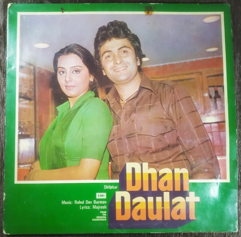 Dhan Daulat (1979) Rahul Dev Burman Pre-Owned Vinyl, 12" LP Record