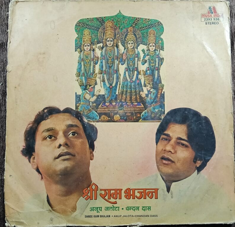 Anup Jalota & Chandan Dass – Shri Ram Bajan (1983) Pre-Owned Vinyl, Music India 12" LP Record
