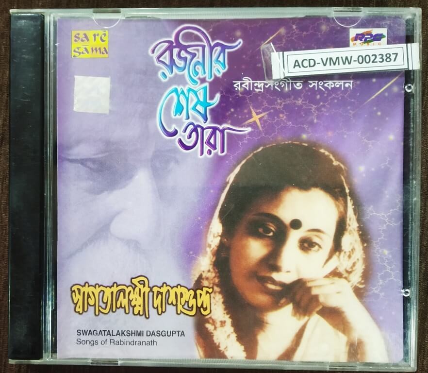 Swagatlakshmi Dasgupta - Songs Of Rabindranath (1999) Rabindranath Tagore Pre-Owned SA RE GA MA, RPG Audio CD