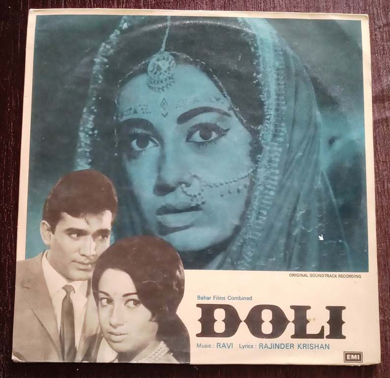 Doli (1967) Ravi Pre-Owned Vinyl, 12" LP Record