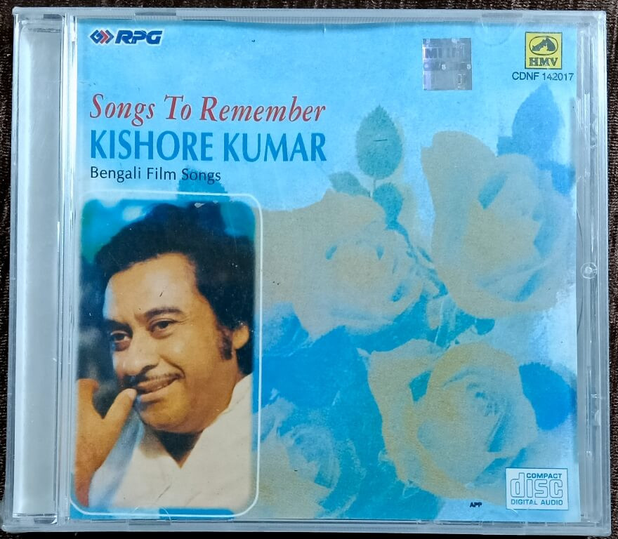 Kishore Kumar - Songs to remember Kishore (1984) Bengali OST Compilation Pre-Owned HMV Audio CD