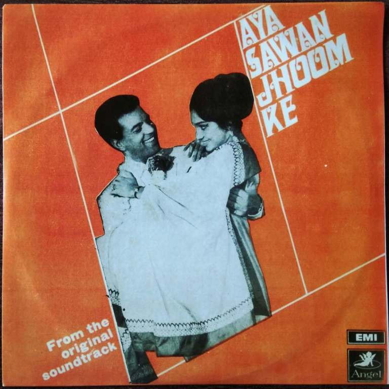 Aya Sawan Jhoom Ke (1969) Laxmikant-Pyarelal Pre-Owned Vinyl, 12" LP Record