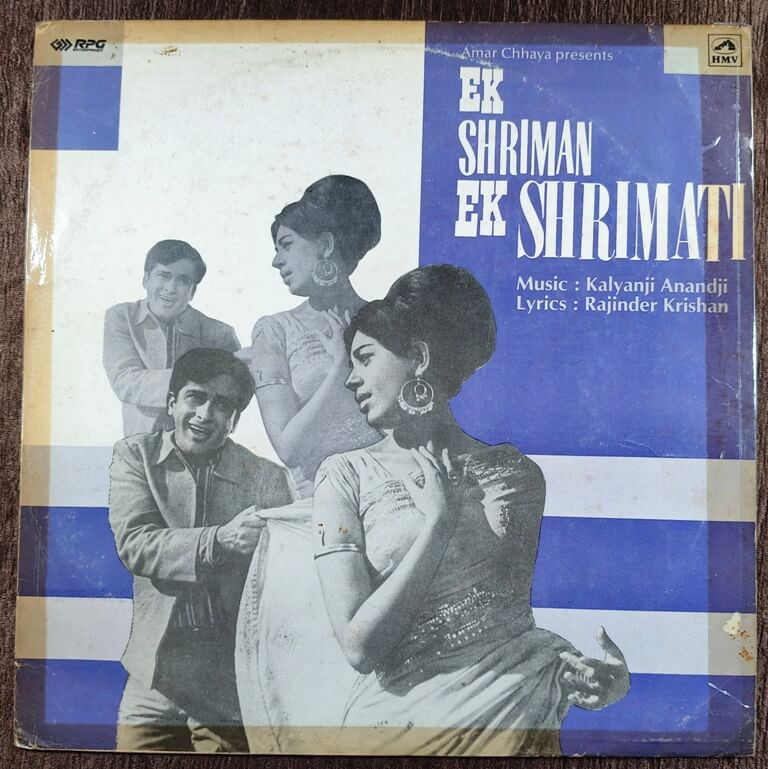 Ek Shriman Ek Shrimati (1968) Kalyanji-Anandji Pre-Owned HMV Vinyl, 12" LP Record Original Jacket