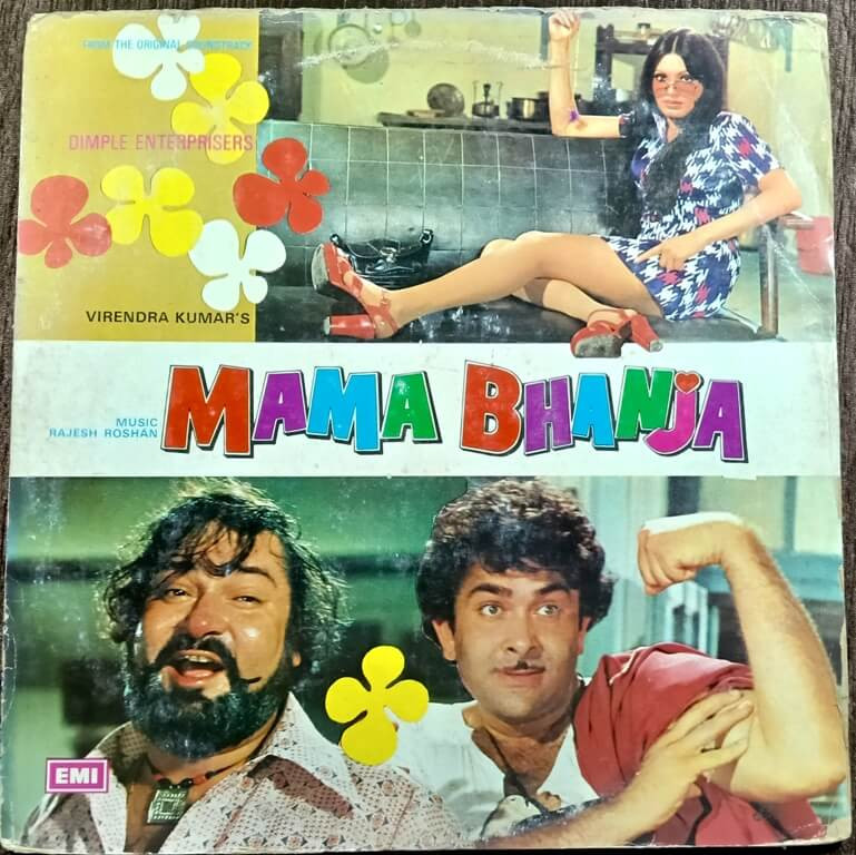 Mama Bhanja (1976) Rajesh Roshan Pre-Owned Vinyl, 12" HMV LP Record