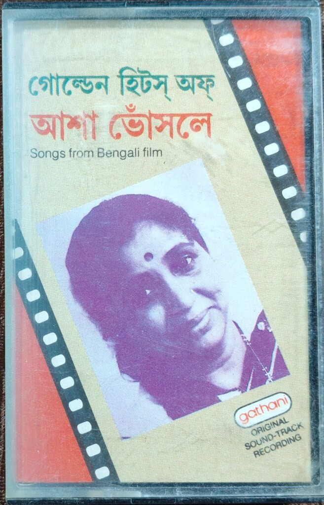 Asha Bhosle – Golden Hits of Asha Bhosle From Bengali Film (1990) Bengali OST Compilation Pre-Owned Gathani Audio Cassette