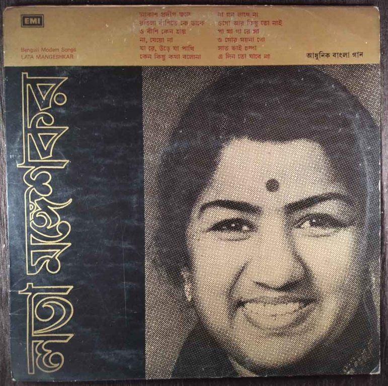 Lata Mangeshkar – Bengali Modern Songs (1978) Salil Chowdhury & Others Pre-Owned Vinyl, 12" LP Record