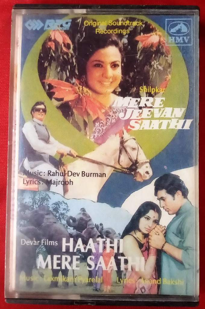 Mere Jeevan Saathi (1972) Rahul Dev Burman / Haathi Mere Saathi (1971) Laxmikant-Pyarelal Pre-Owned HMV Audio Cassette