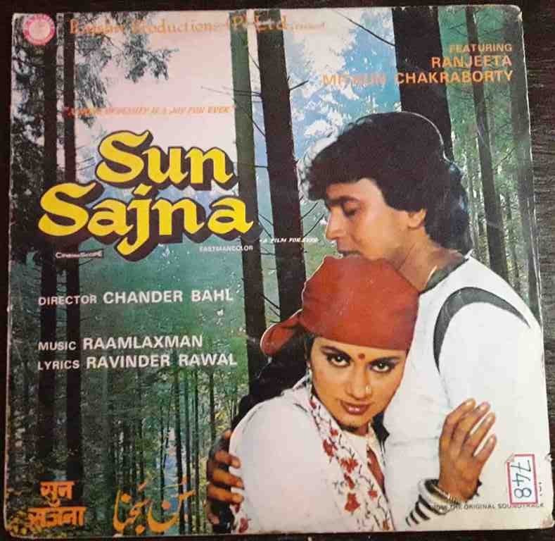 Sun Sajna (1982) Raamlaxman Pre-Owned Vinyl, 12" LP Record
