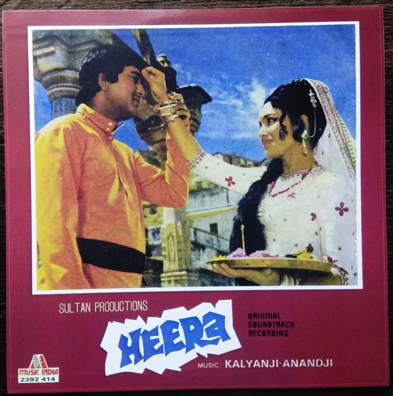 Heera (1973) Kalyanji-Anandji Pre-Owned Vinyl, 12" LP Record