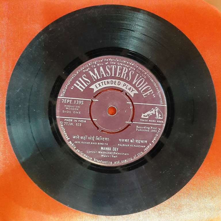 Manna Dey (1969) Manna Dey Pre-Owned Vinyl, 7" EP Record