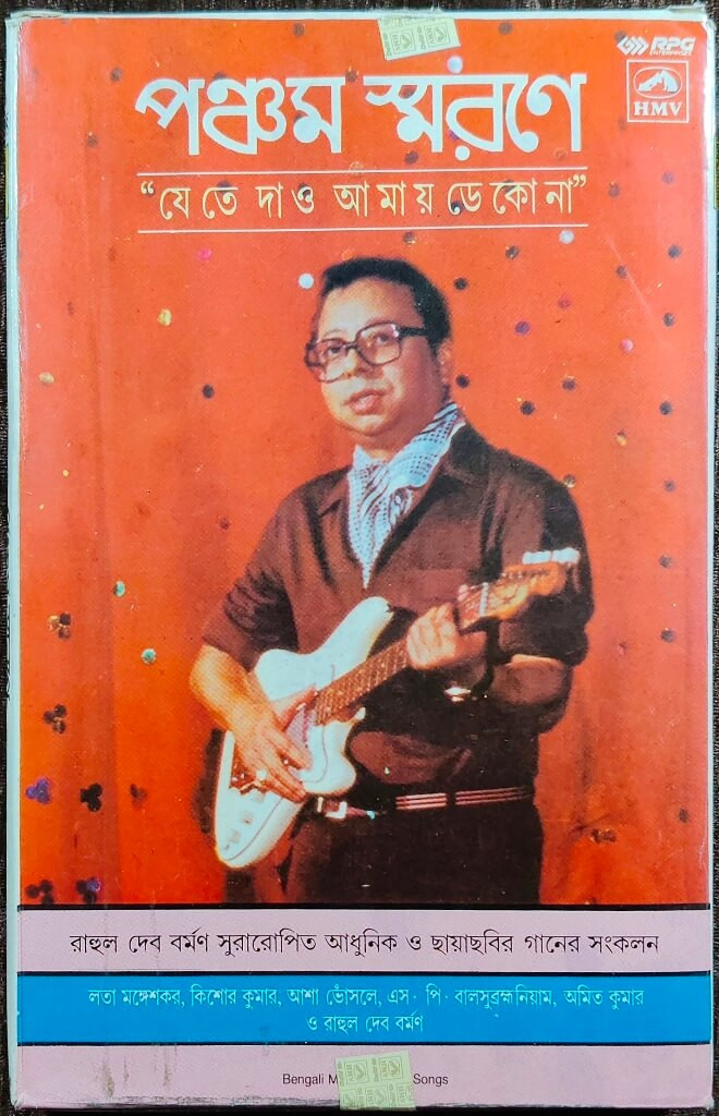 Rahul Dev Burman - Pancham Smarane - Jete Dao Amay Dekona (1994) Bengali OST & Modern Song Compilation Album Pre-Owned HMV Four Audio Cassette Set