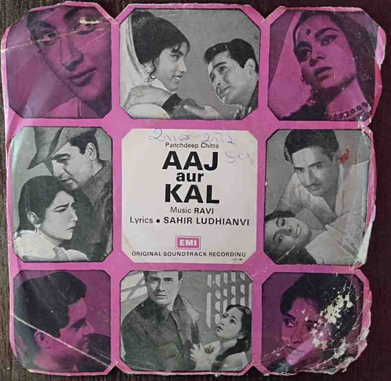 Aaj Aur Kal (1963) Ravi Pre-Owned Vinyl, 7" EP Record