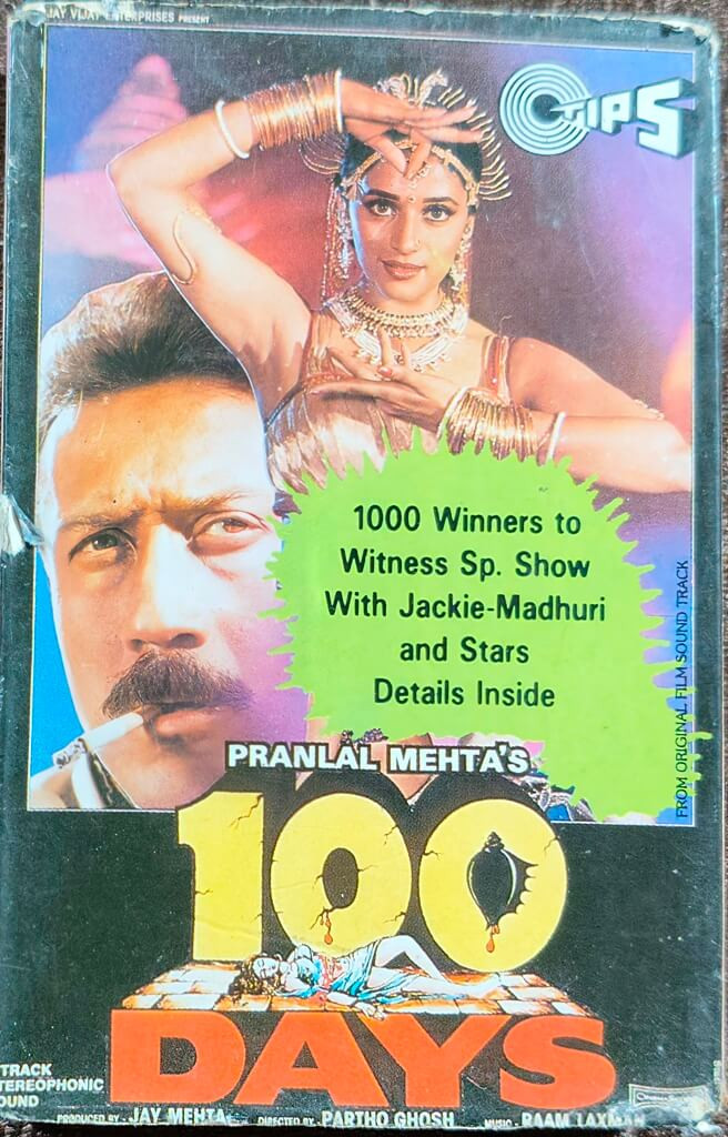 100 Days (1990) Raam Laxman Hindi OST Pre-Owned Tips Audio Cassette