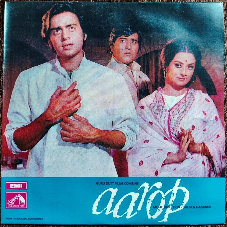 Aarop (1973) Bhupen Hazarika Pre-Owned Vinyl, 7" HMV Red Dog EP Record