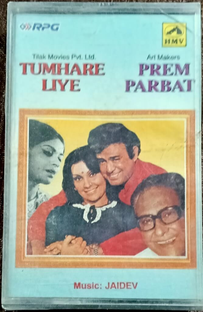 Tumhare Liye (1978) Jaidev / Prem Parbat (1973) Jaidev Pre Owned HMV Audio cassette