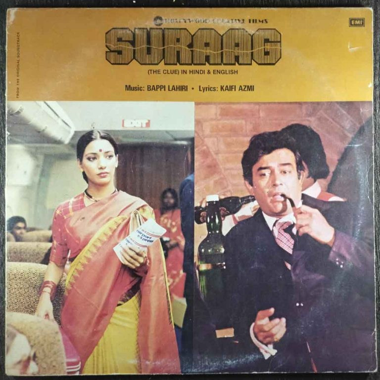 Suraag (The Clue) (1980) Bappi Lahiri Pre-Owned Vinyl, 12" LP Record