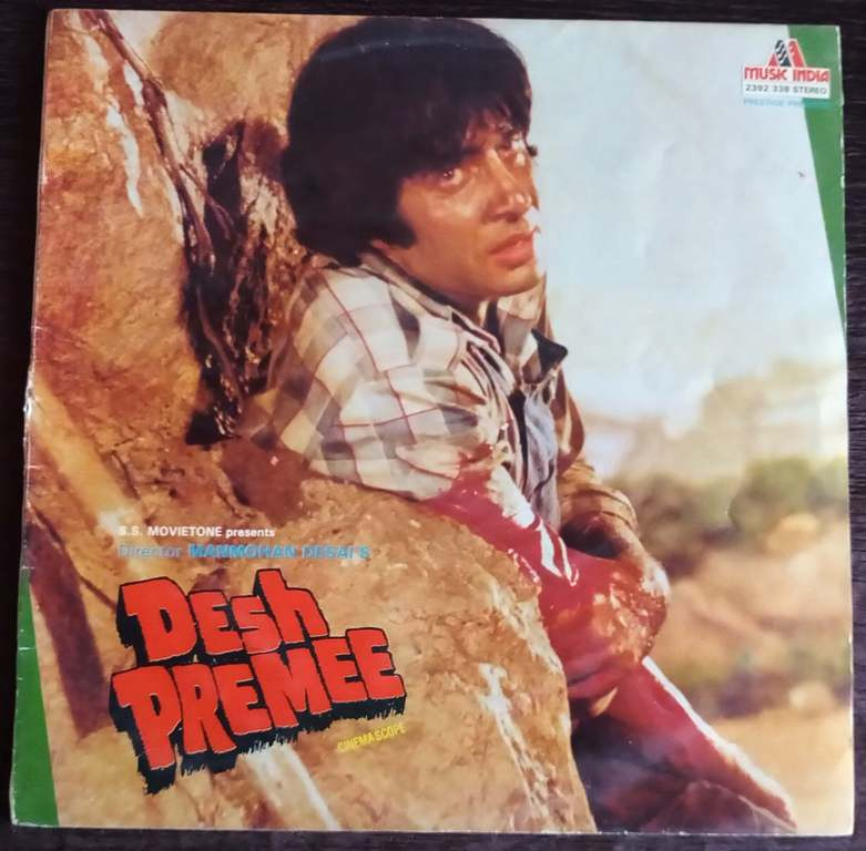 Desh Premee (1981) Laxmikant-Pyarelal Pre-Owned Vinyl, 12" LP Record