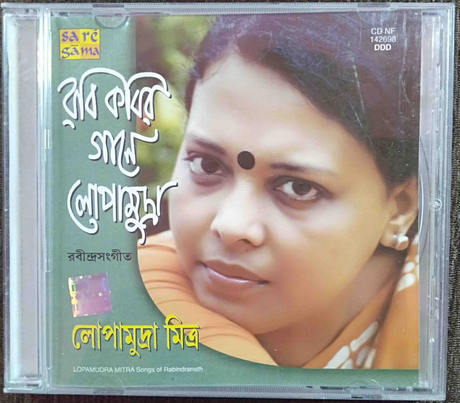 Lopamudra Mitra - Rabi Kabir Gaane - Songs Of Rabindranath (2004) Rabindranath Tagore Pre-Owned SA RE GA MA, RPG Audio CD