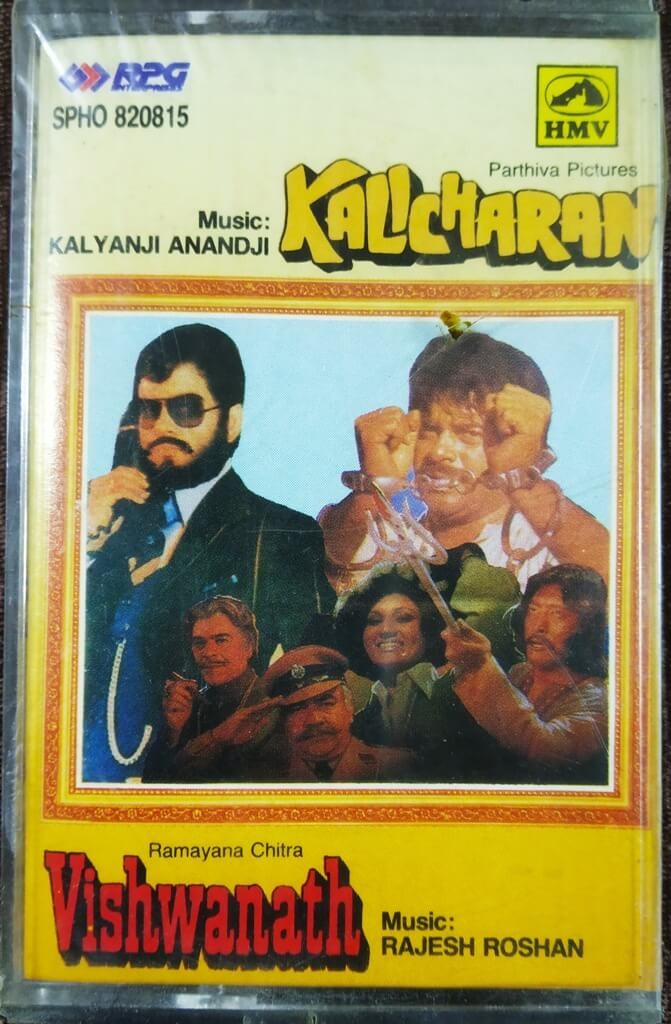 Kalicharan (1975) Kalyanji-Anandji / Vishwanath (1977) Rajesh Roshan Pre-Owned HMV, RPG Audio Cassette