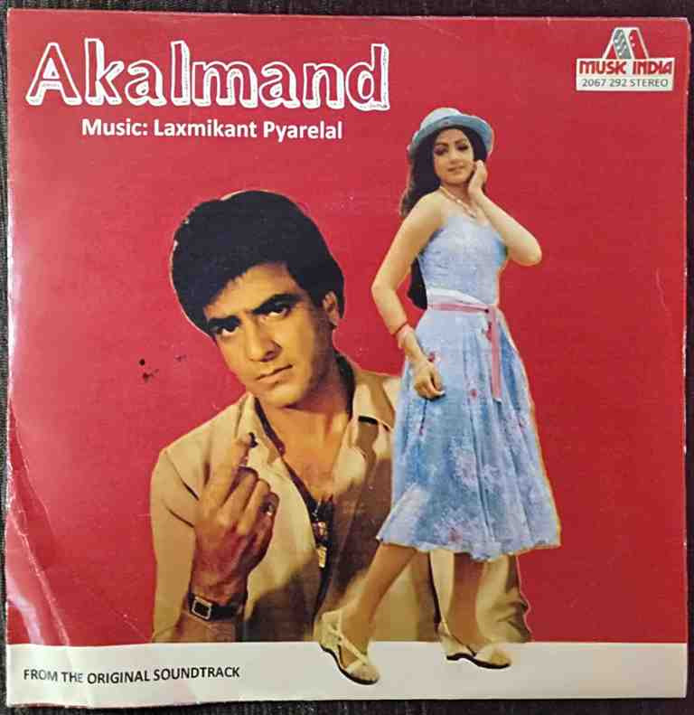 Akalmand (1984) Laxmikant-Pyarelal Pre-Owned Vinyl, 7" SP Record