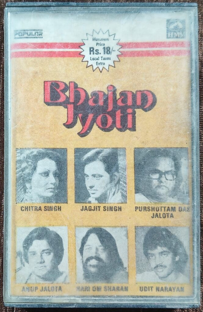 Jagjit Singh, Chitra Singh, Purshottam Das Jalota, Anup Jalota, Hari Om Saran, Udit Narayan - Bhajan Joti (1985) Devotional Pre-Owned HMV Audio Cassette
