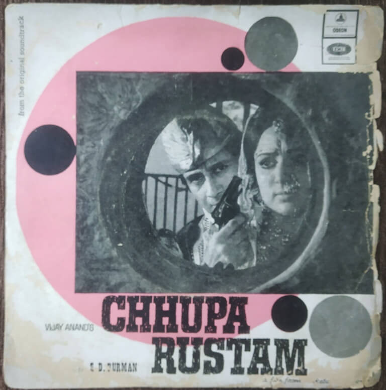Chhupa Rustam (1973) S.D. Burman Pre-Owned Odeon Vinyl, 7" EP Record