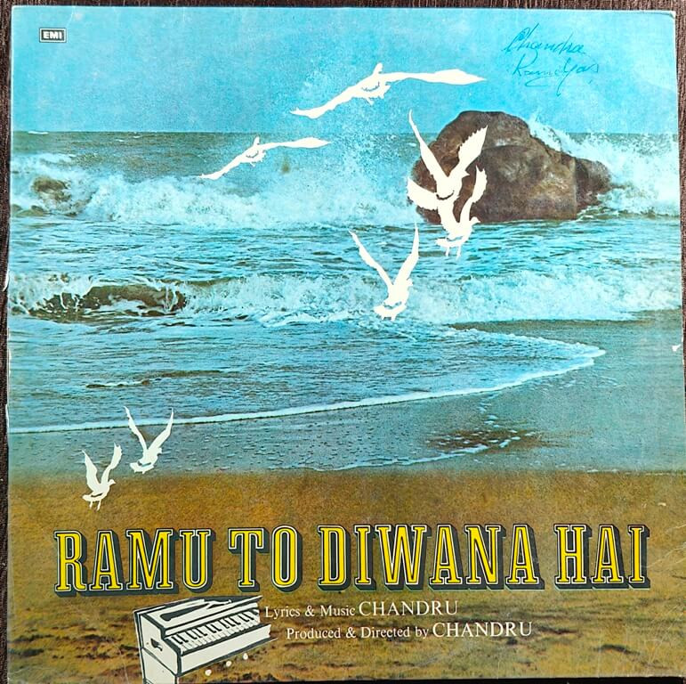 Ramu To Diwana Hai (1980) Chandru Asrani Pre-Owned Vinyl, 12" His Master's Voice LP Record